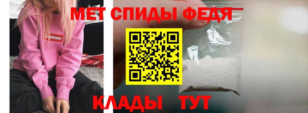 Спасск-Дальний  Amphetamine  Вход с VPN  АМФЕТАМИН 98% 