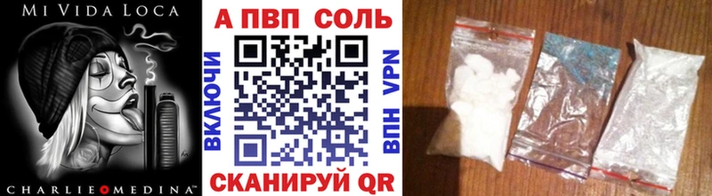 Альфа ПВП СК  МЕГА ТОР  Спасск-Дальний 