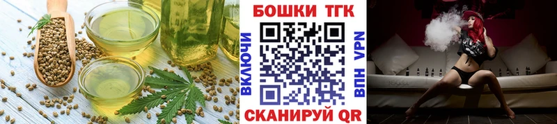 Canna-Cookies конопля Спасск-Дальний