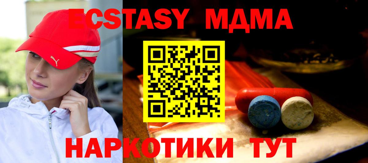 Экстази  Спасск-Дальний  Экстази Philipp Plein  ЭКСТАЗИ диски 