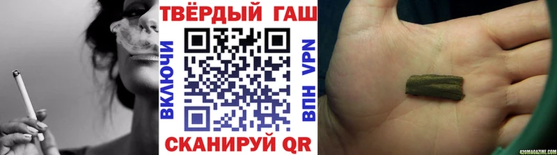 Гашиш Изолятор Спасск-Дальний