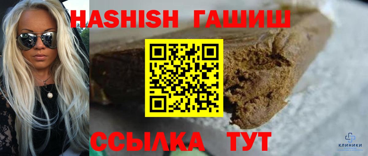ГАШ убойный Спасск-Дальний
