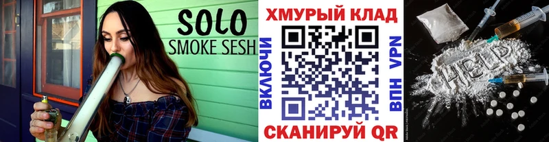 omg онион продажа наркотиков Спасск-Дальний ГЕРОИН Афган