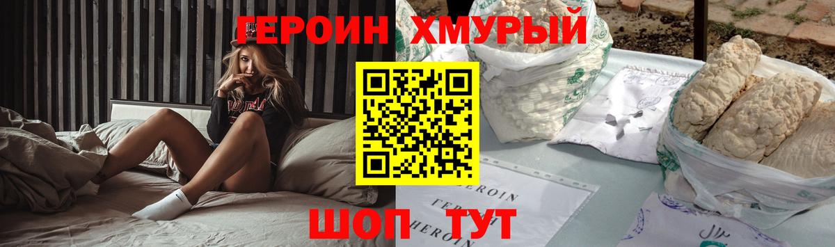 Меф мяу мяу Спасск-Дальний