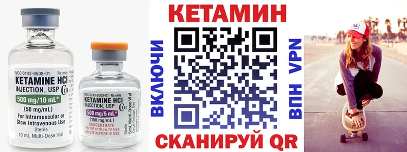 kraken рабочий сайт  Спасск-Дальний  КЕТАМИН ketamine 