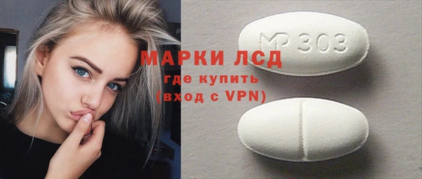 дмт Сафоново