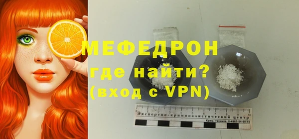 альфа пвп Гусев