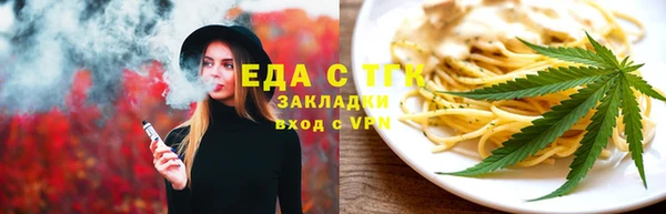 альфа пвп Гусев