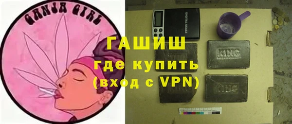 альфа пвп Гусев