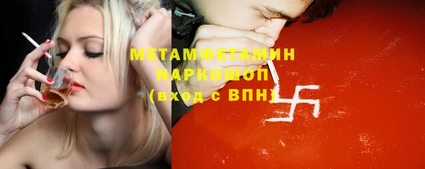 соль курить ск Гусиноозёрск
