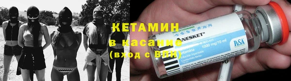 альфа пвп Гусев