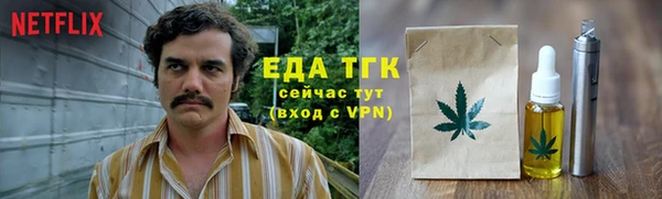 соль курить ск Гусиноозёрск