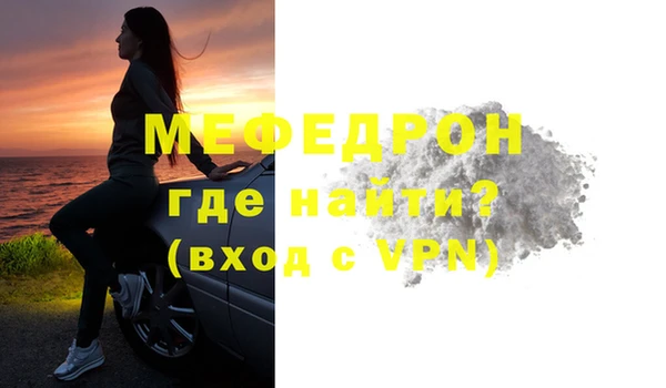 соль курить ск Гусиноозёрск