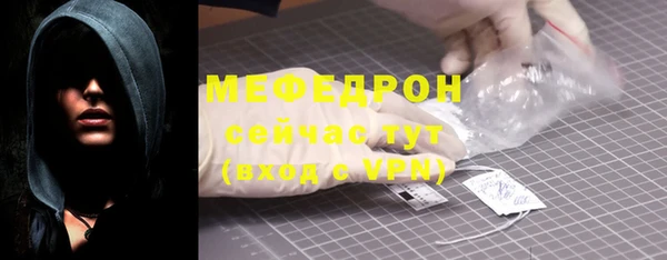 альфа пвп Гусев