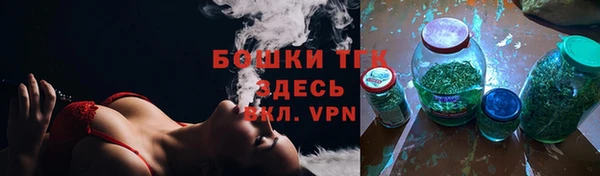 а пвп мука Саяногорск