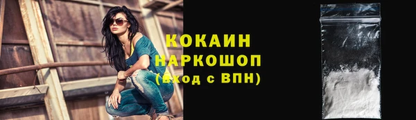 кокаин колумбия Семёнов