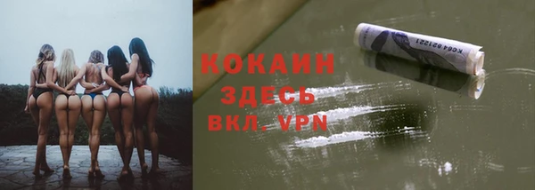 соль курить ск Гусиноозёрск
