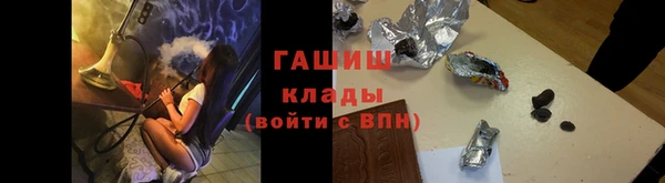 соль курить ск Гусиноозёрск