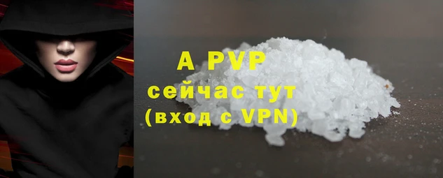 соль курить ск Гусиноозёрск