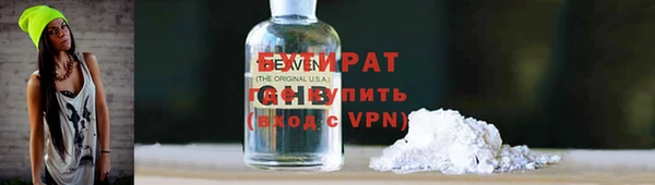 альфа пвп Гусев