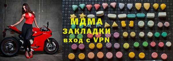 соль курить ск Гусиноозёрск