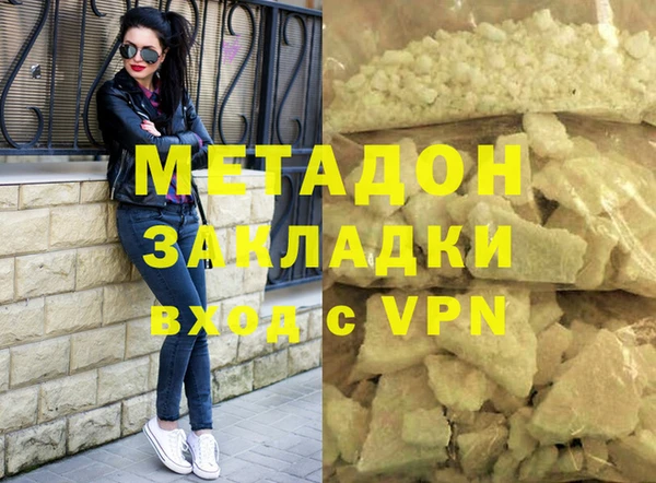 соль курить ск Гусиноозёрск