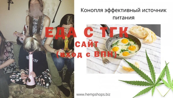 а пвп мука Саяногорск