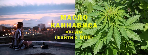 соль курить ск Гусиноозёрск
