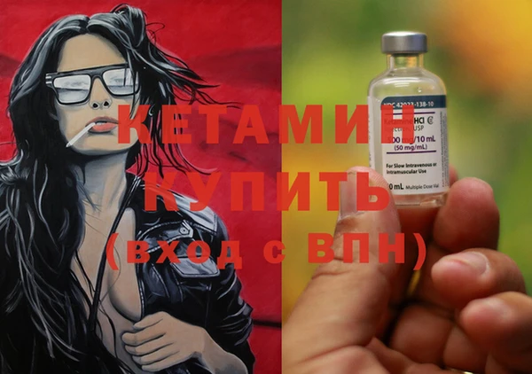 соль курить ск Гусиноозёрск