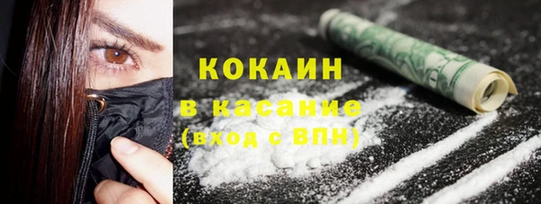 соль курить ск Гусиноозёрск
