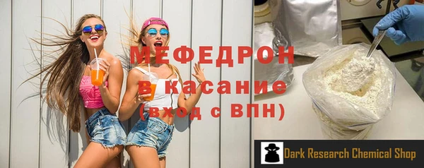 соль курить ск Гусиноозёрск