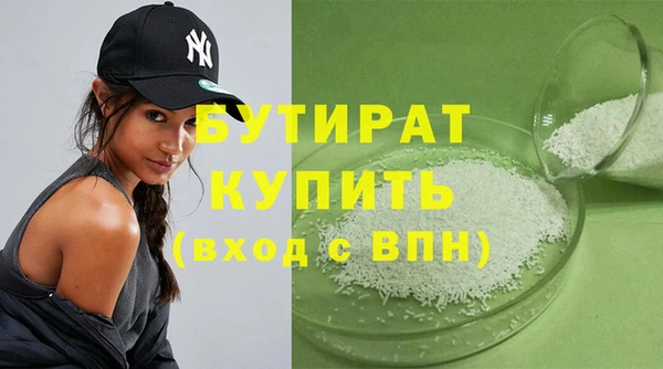 альфа пвп Гусев