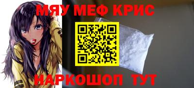 mdpv Ипатово