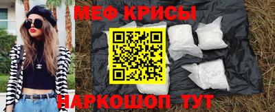 mdpv Ипатово