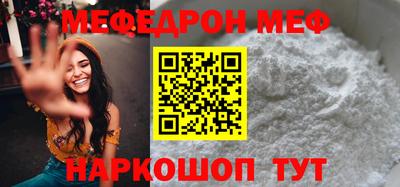 mdpv Ипатово