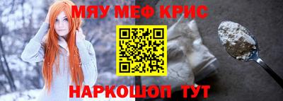 прущая мука Берёзовский