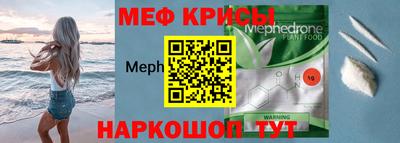 эйфоретик Бийск