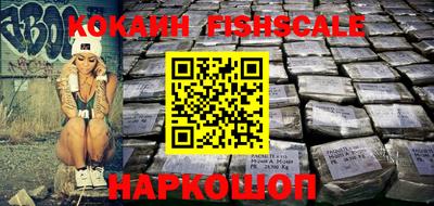 эйфоретик Бийск