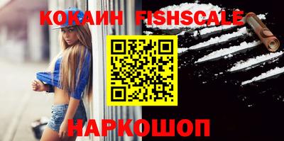 эйфоретик Бийск