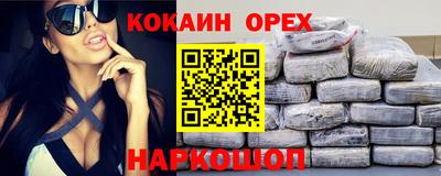 прущая мука Берёзовский