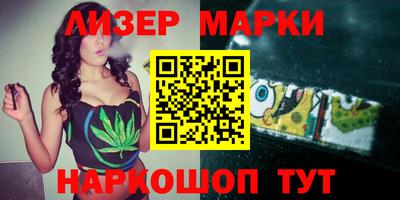 эйфоретик Бийск