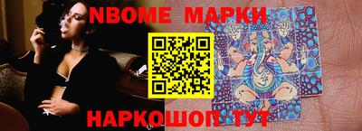 эйфоретик Бийск