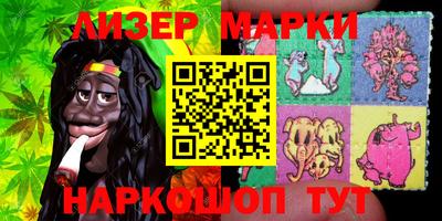 кокаин премиум Беслан