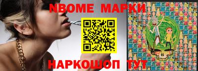 мескалин Ирбит