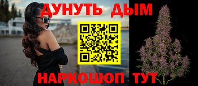 эйфоретик Бийск