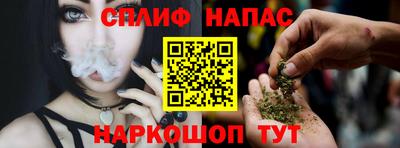 эйфоретик Бийск