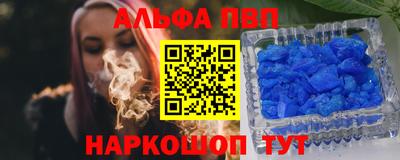 mdpv Ипатово