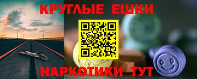 мескалин Ирбит