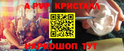 мескалин Ирбит