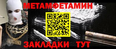 кокаин премиум Беслан